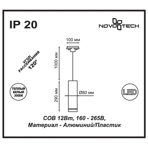 Detail product image