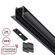 Изображение 135302 PORT NT25 202 черный Шинопровод для ГКЛ в комплекте заглушки 2шт, крышка и соединит. планка, 2м IP20 90-240V VECTOR