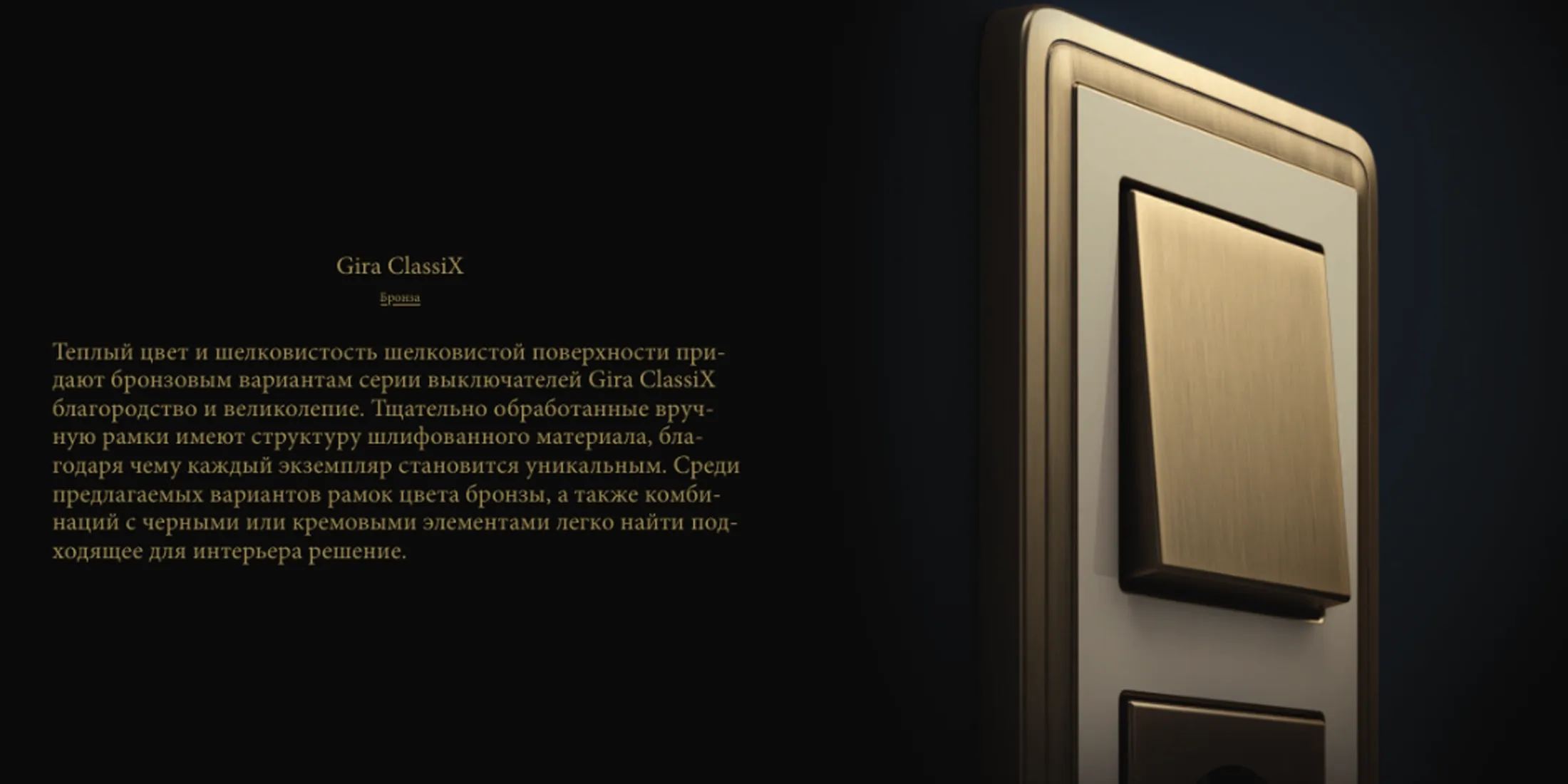 ClassiX