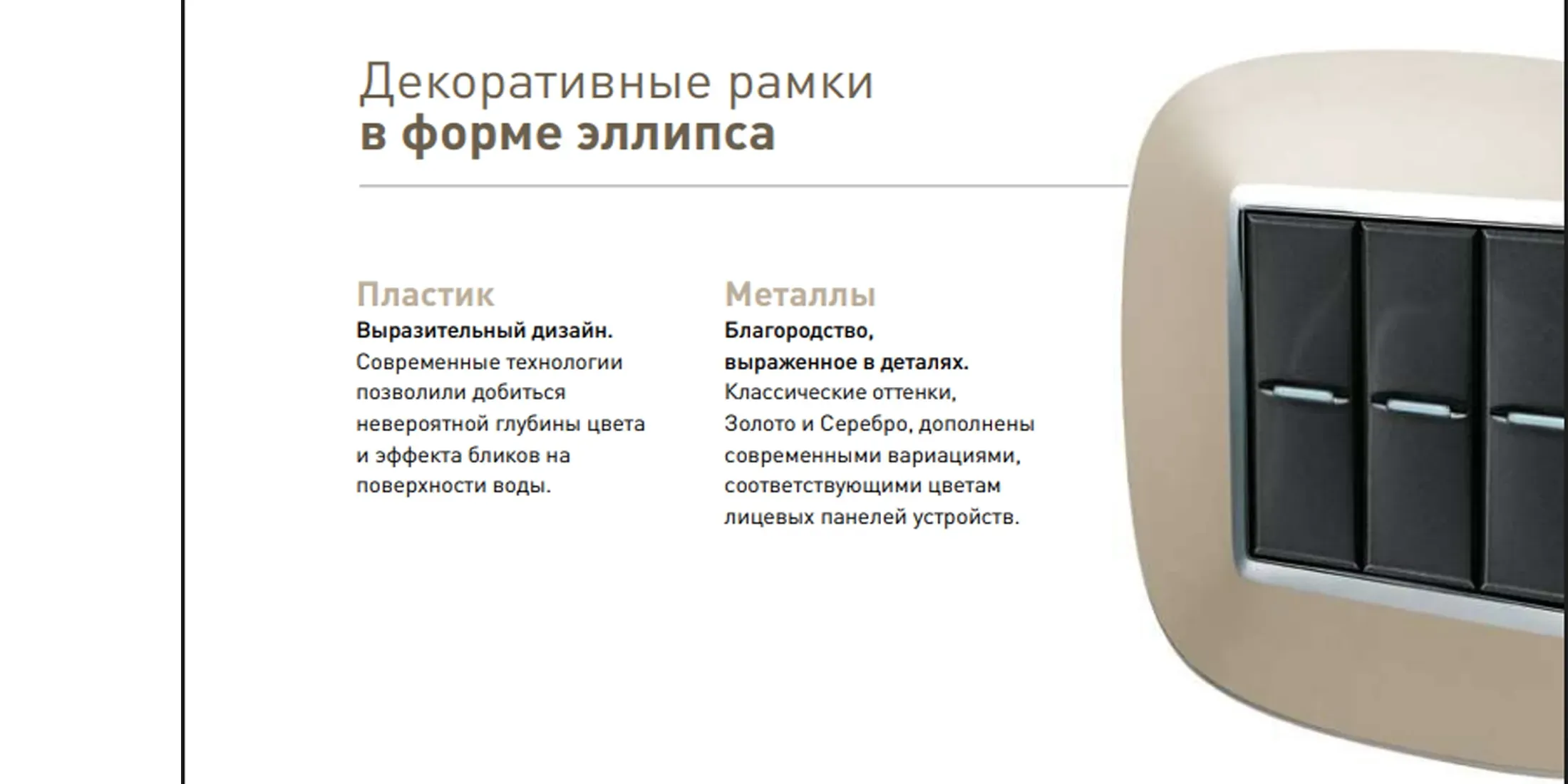 Axolute эллипс