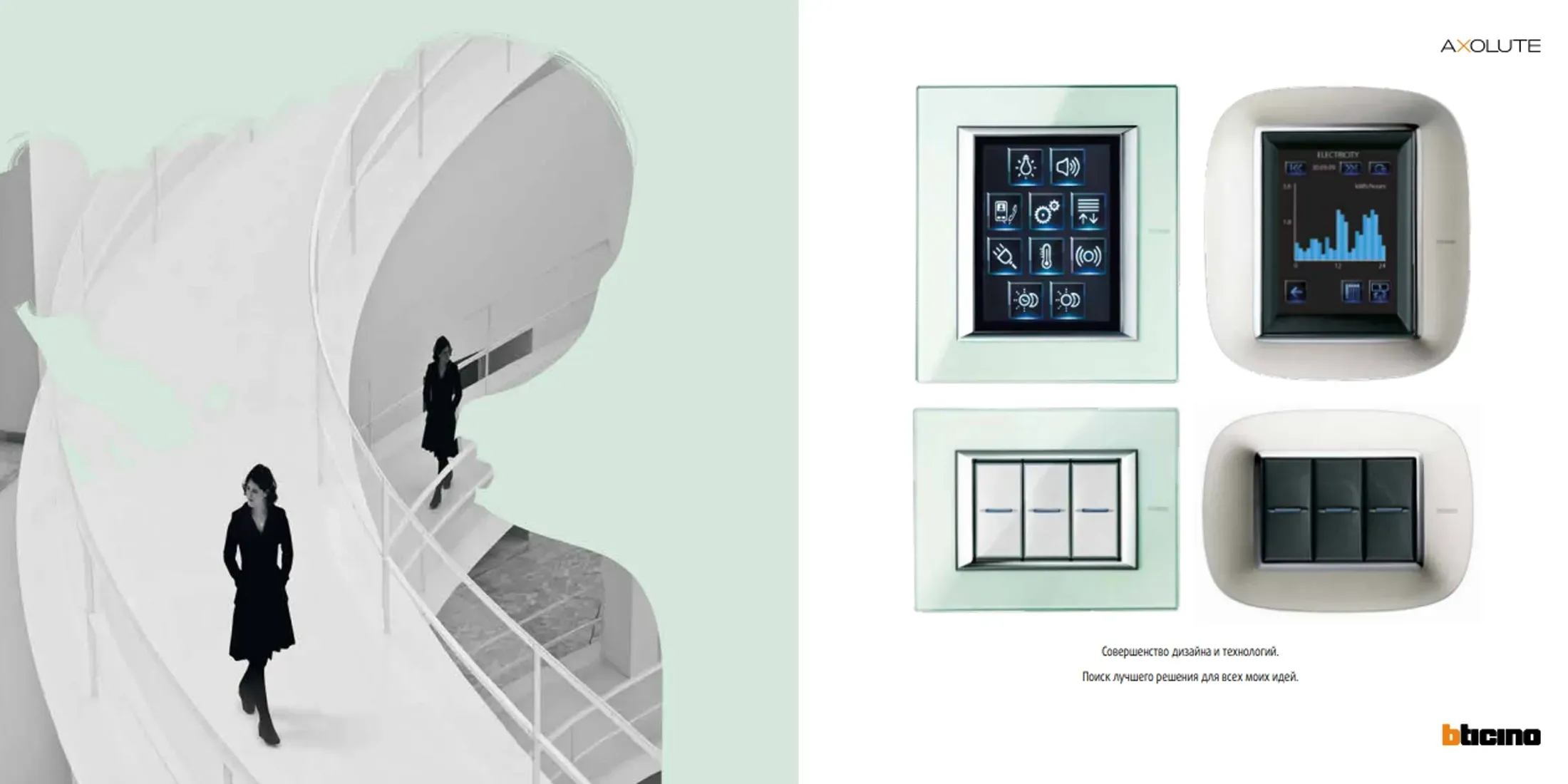 Axolute эллипс